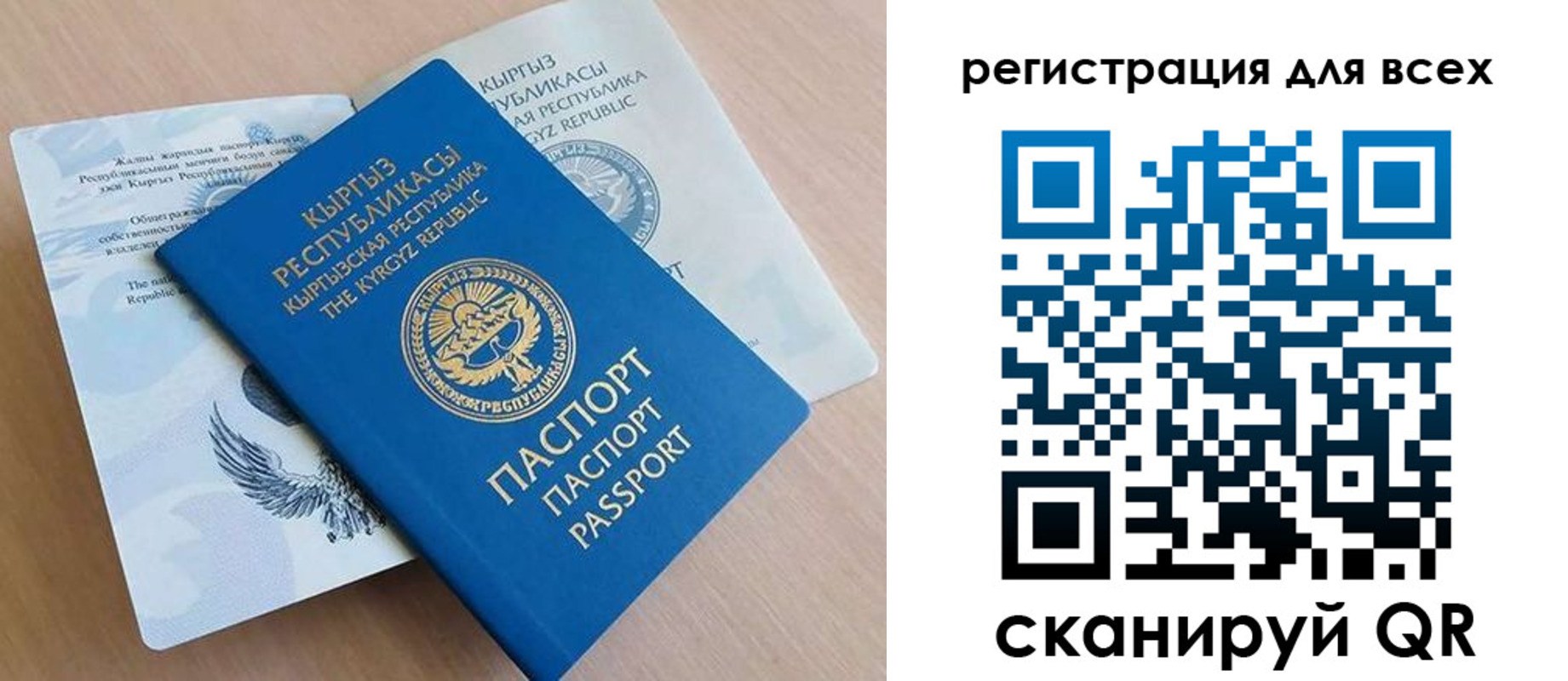 временная регистрация собственник в Истре