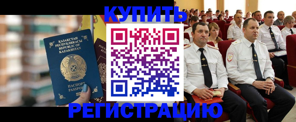 найти адрес прописки в Истре